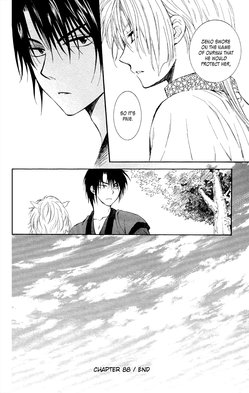 Akatsuki no Yona Chapter 88 page 30 - Chapter 88: Those Eyes are the Same Color as the Sea