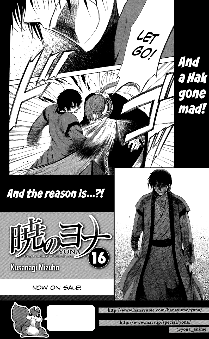 Akatsuki no Yona Chapter 88 page 33 - Chapter 88: Those Eyes are the Same Color as the Sea
