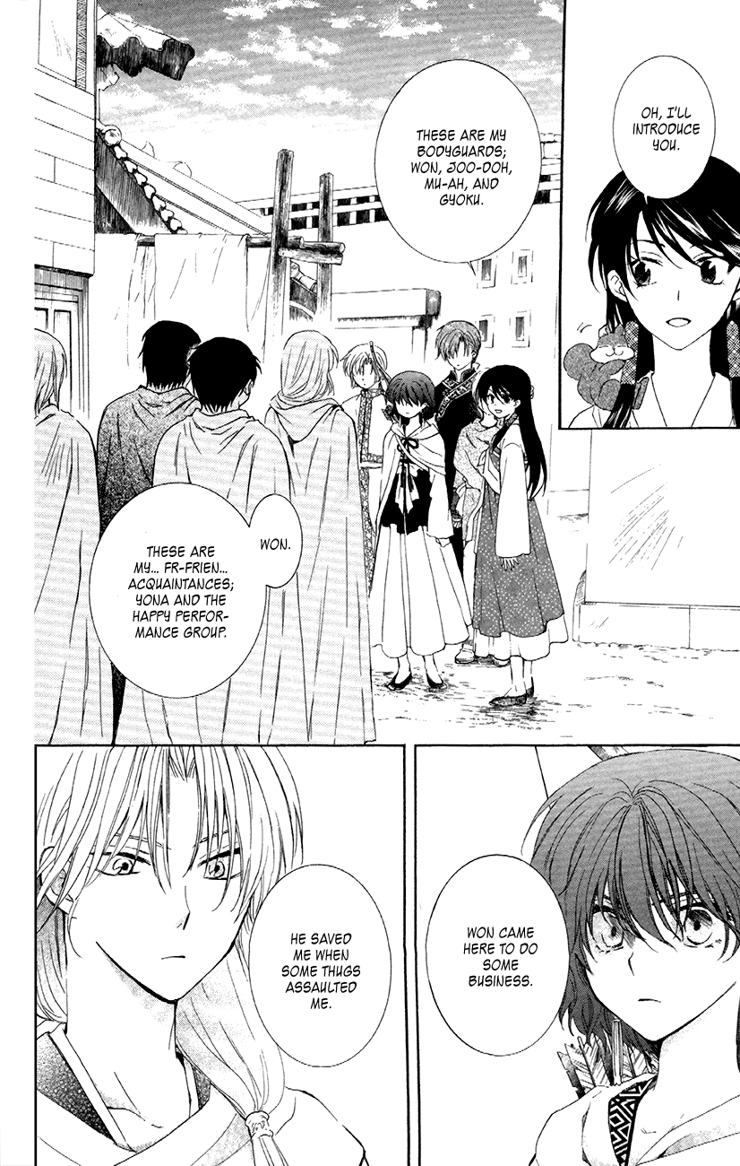 Akatsuki no Yona Chapter 88 page 4 - Chapter 88: Those Eyes are the Same Color as the Sea