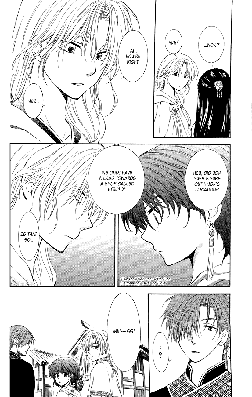 Akatsuki no Yona Chapter 88 page 6 - Chapter 88: Those Eyes are the Same Color as the Sea