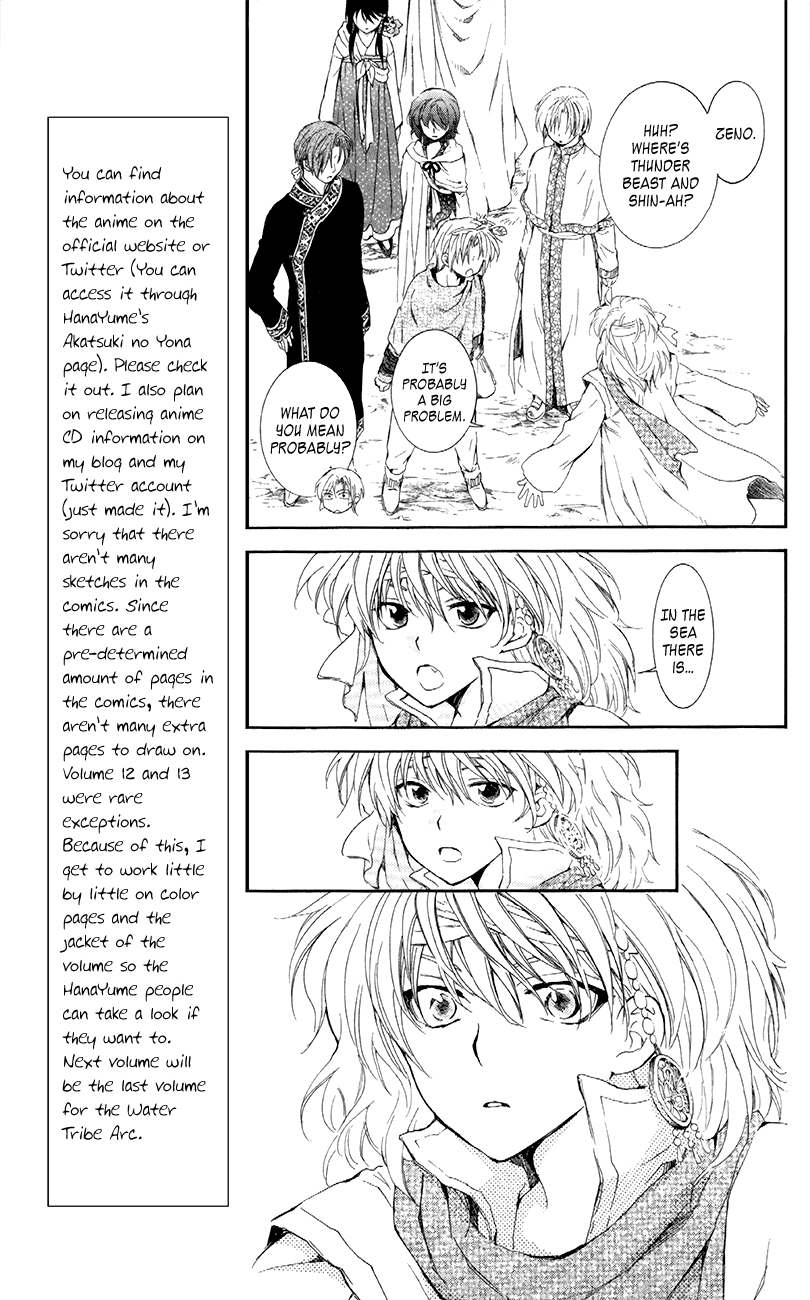 Akatsuki no Yona Chapter 88 page 7 - Chapter 88: Those Eyes are the Same Color as the Sea