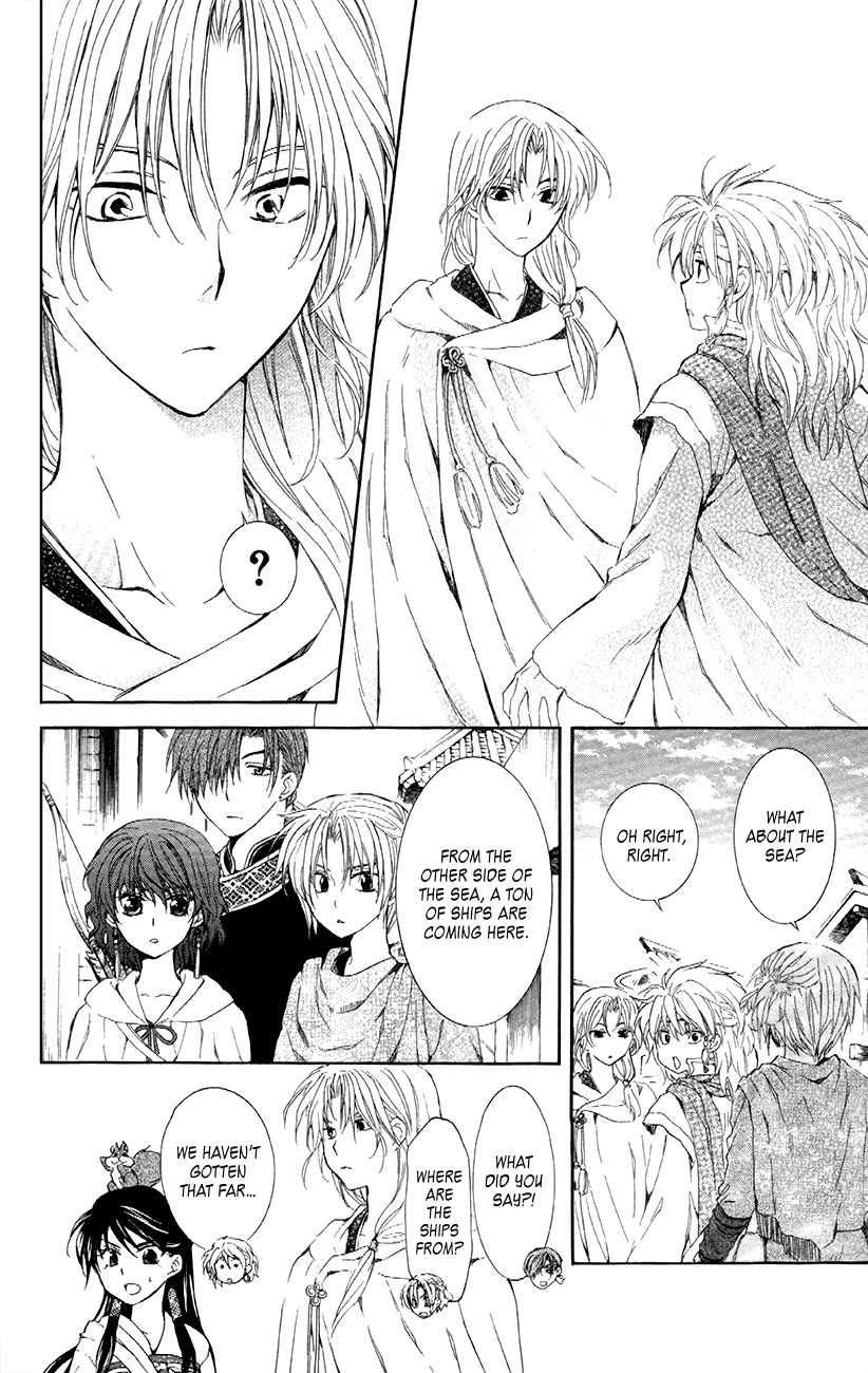 Akatsuki no Yona Chapter 88 page 8 - Chapter 88: Those Eyes are the Same Color as the Sea