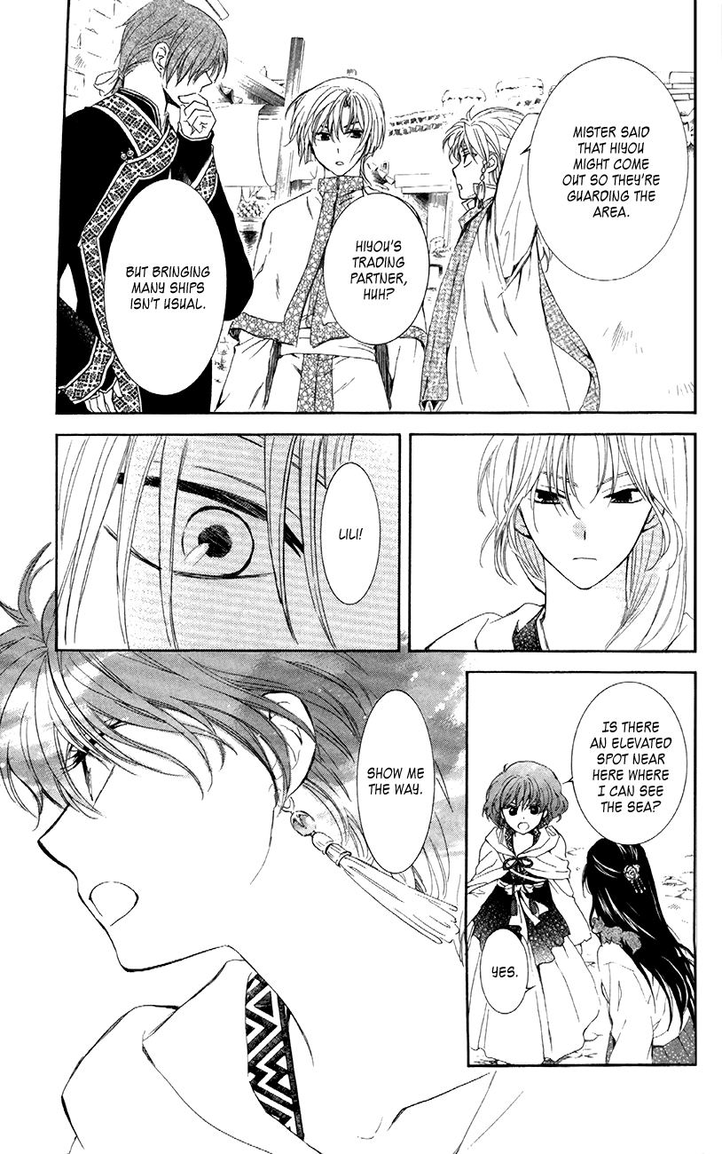 Akatsuki no Yona Chapter 88 page 9 - Chapter 88: Those Eyes are the Same Color as the Sea
