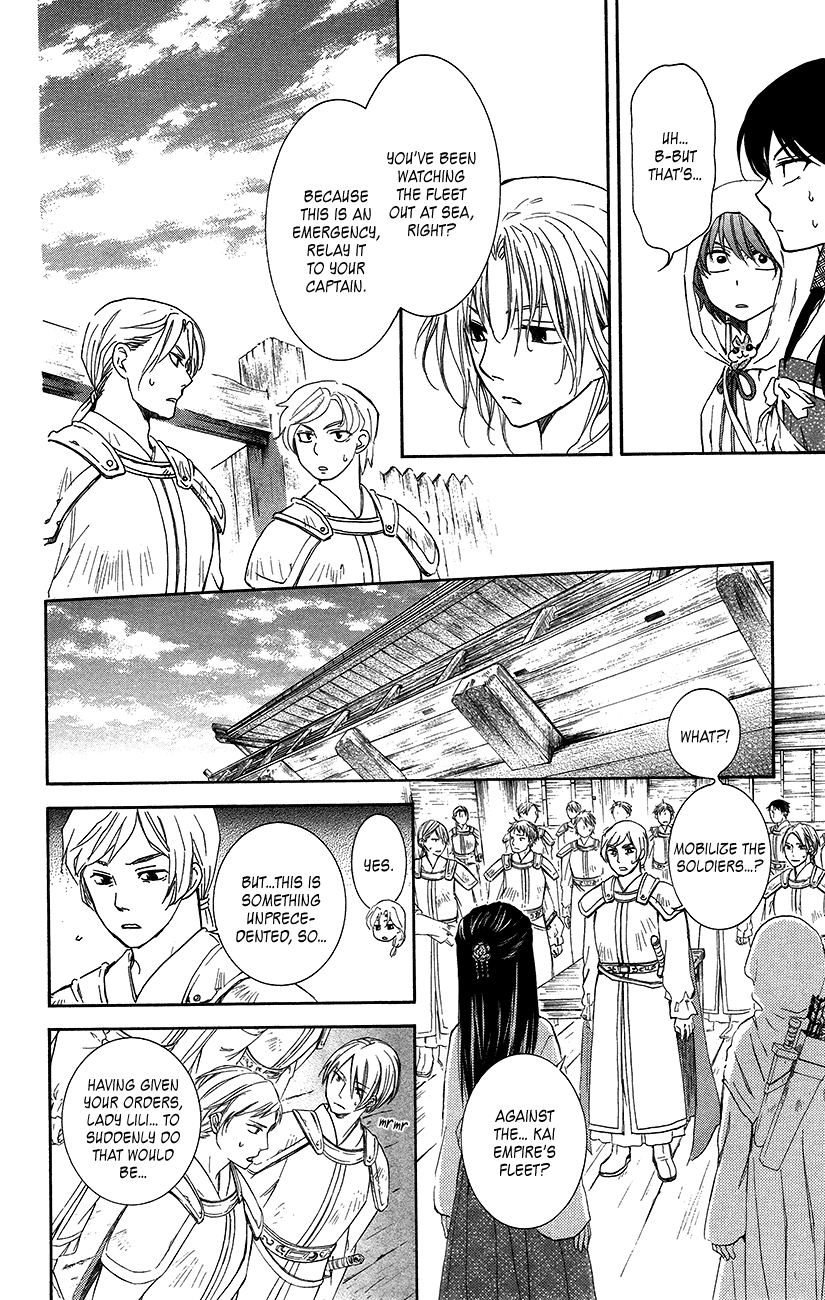 Akatsuki no Yona Chapter 89 page 12 - Chapter 89: The Unseen Face of an Ally