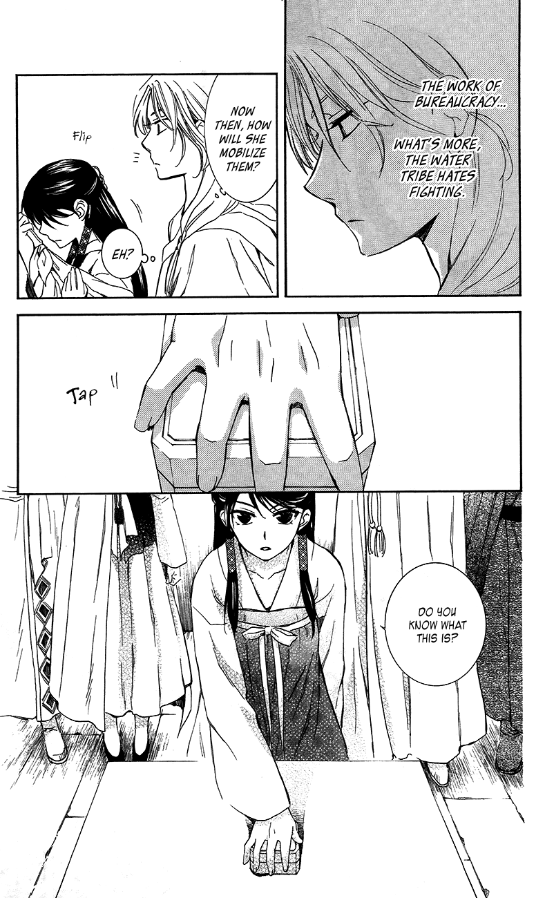 Akatsuki no Yona Chapter 89 page 13 - Chapter 89: The Unseen Face of an Ally