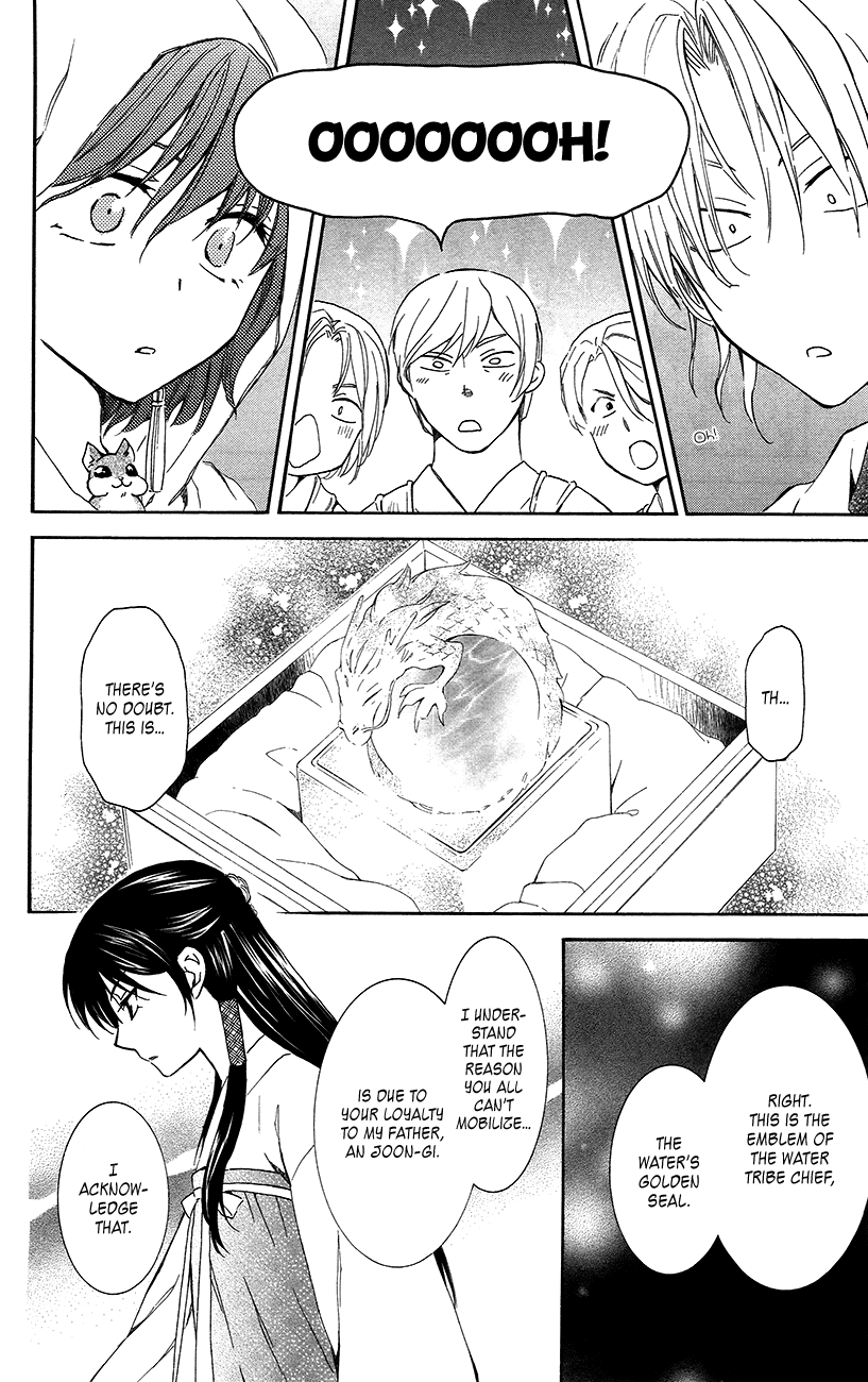 Akatsuki no Yona Chapter 89 page 14 - Chapter 89: The Unseen Face of an Ally