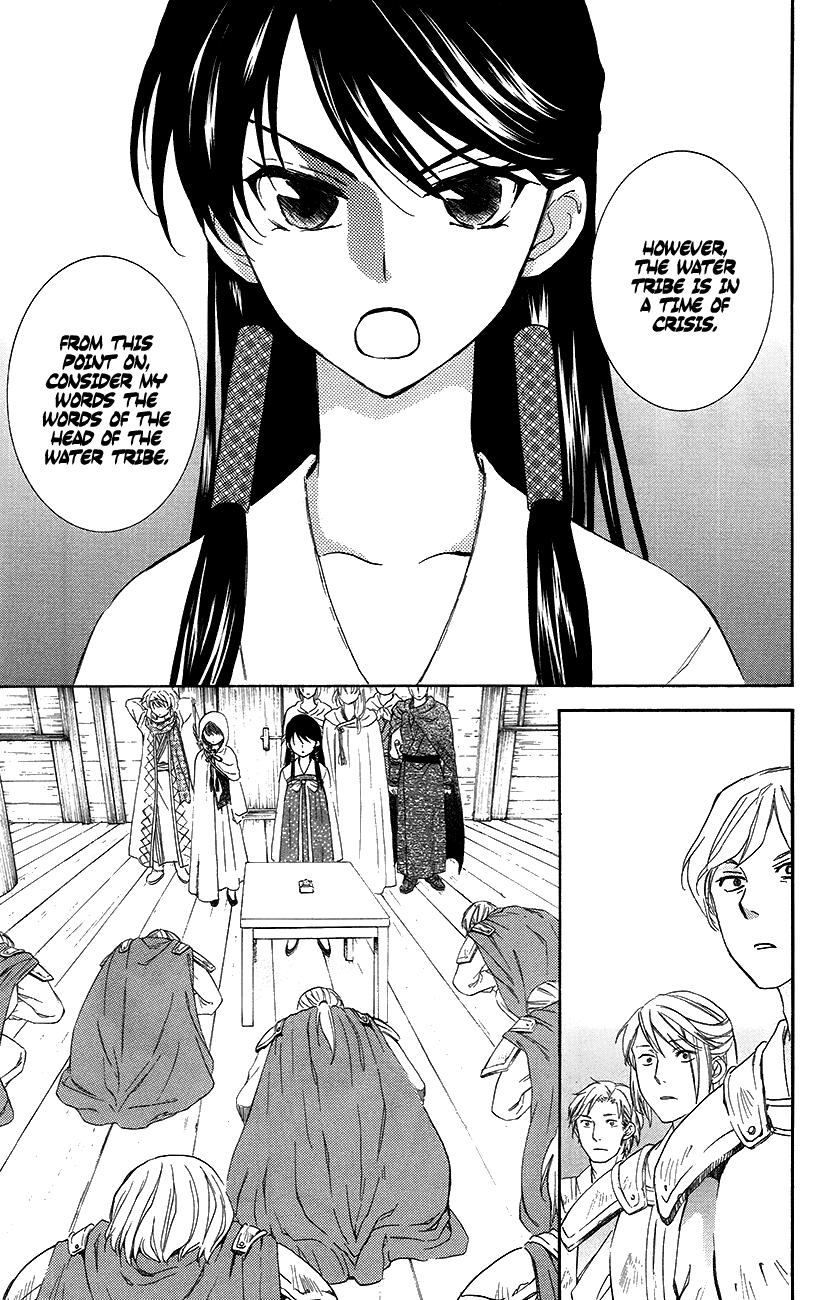 Akatsuki no Yona Chapter 89 page 15 - Chapter 89: The Unseen Face of an Ally