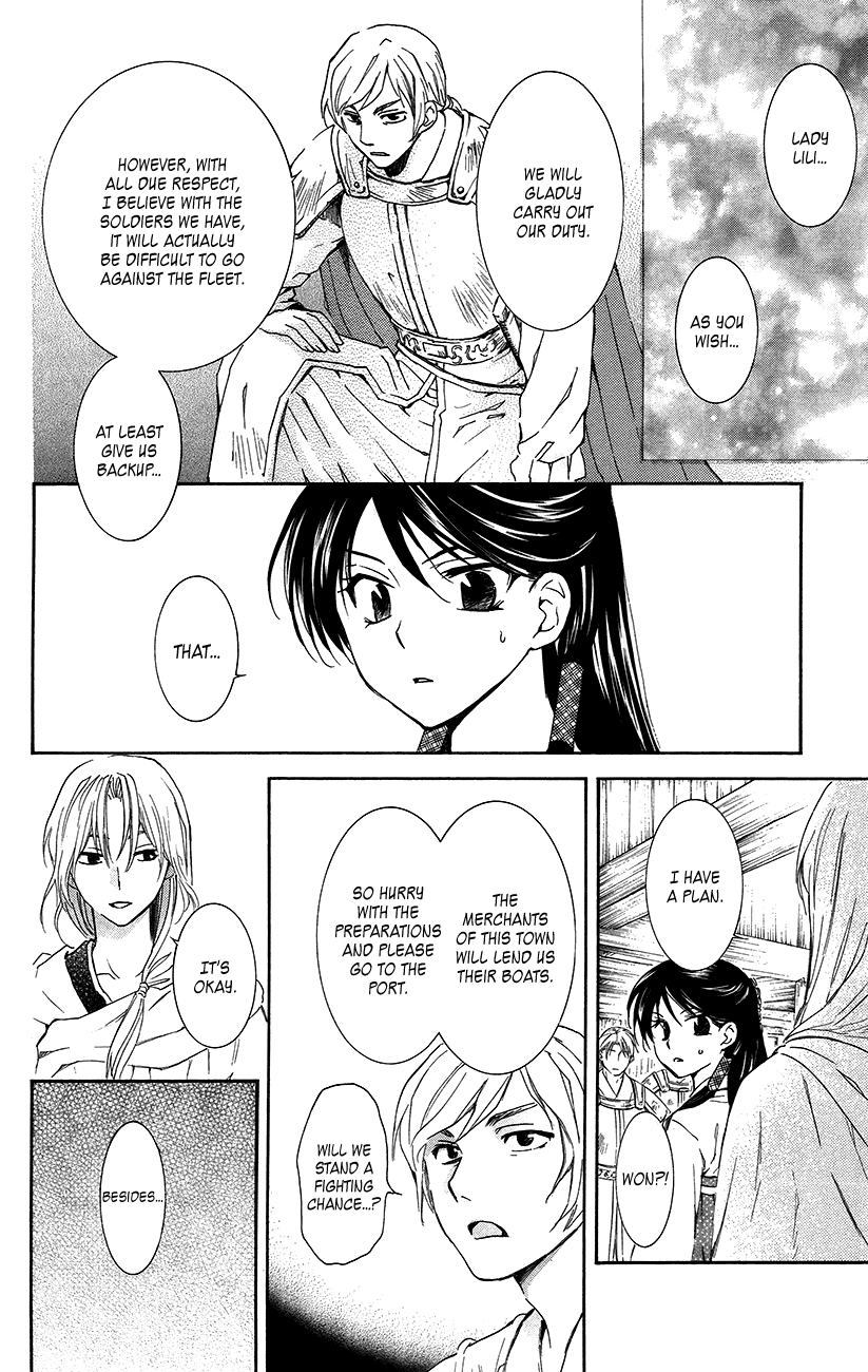 Akatsuki no Yona Chapter 89 page 16 - Chapter 89: The Unseen Face of an Ally