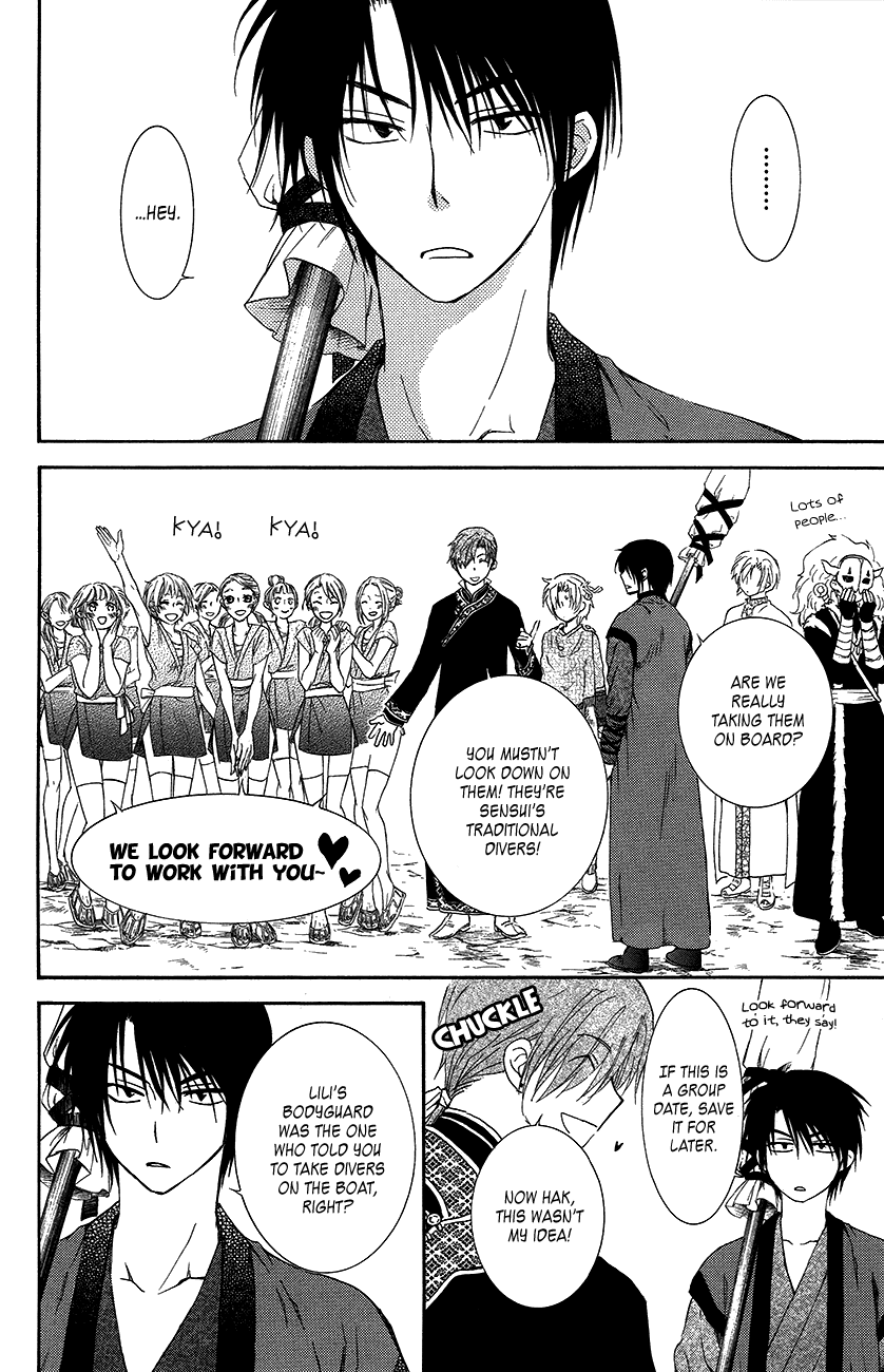 Akatsuki no Yona Chapter 89 page 18 - Chapter 89: The Unseen Face of an Ally