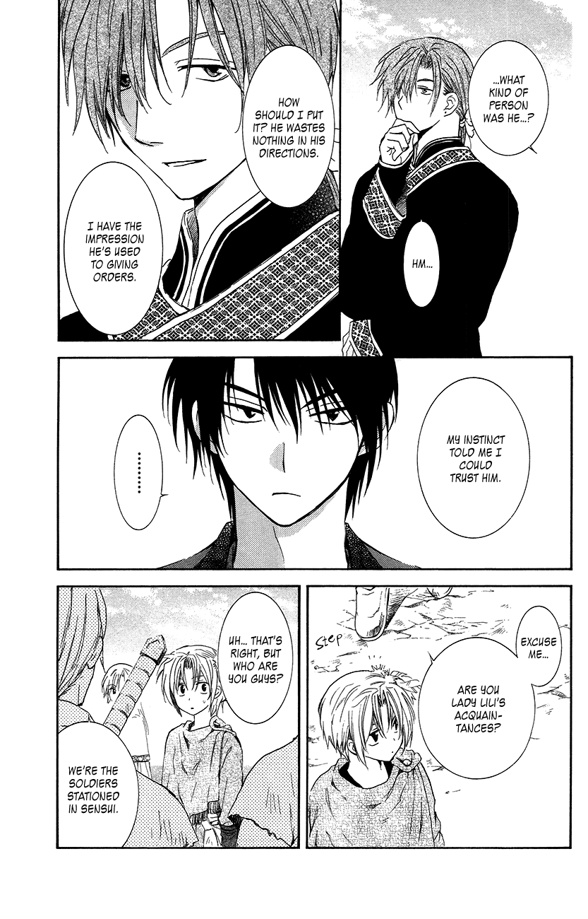 Akatsuki no Yona Chapter 89 page 19 - Chapter 89: The Unseen Face of an Ally
