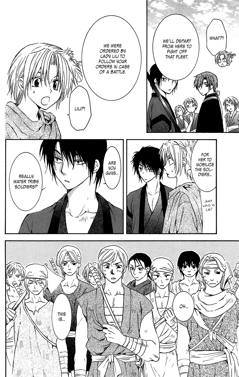 Akatsuki no Yona Chapter 89 page 20 - Chapter 89: The Unseen Face of an Ally
