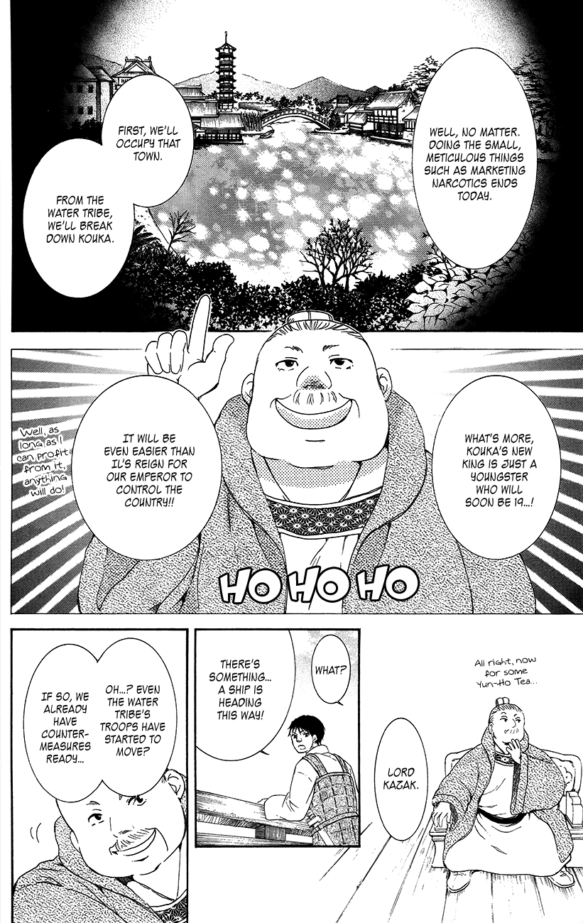Akatsuki no Yona Chapter 89 page 22 - Chapter 89: The Unseen Face of an Ally