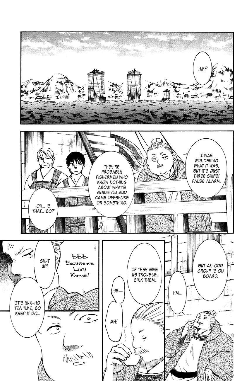 Akatsuki no Yona Chapter 89 page 23 - Chapter 89: The Unseen Face of an Ally