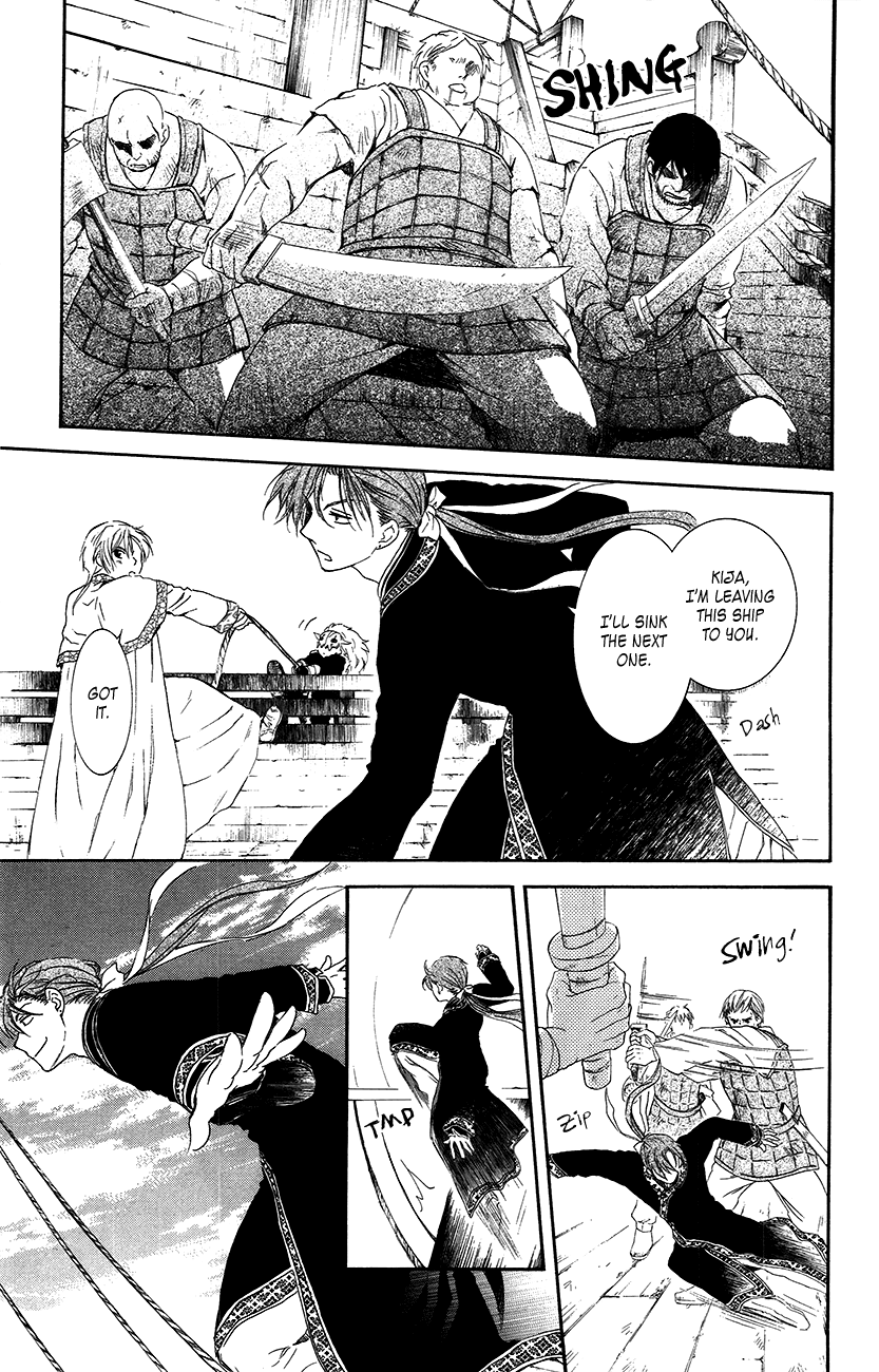 Akatsuki no Yona Chapter 89 page 27 - Chapter 89: The Unseen Face of an Ally
