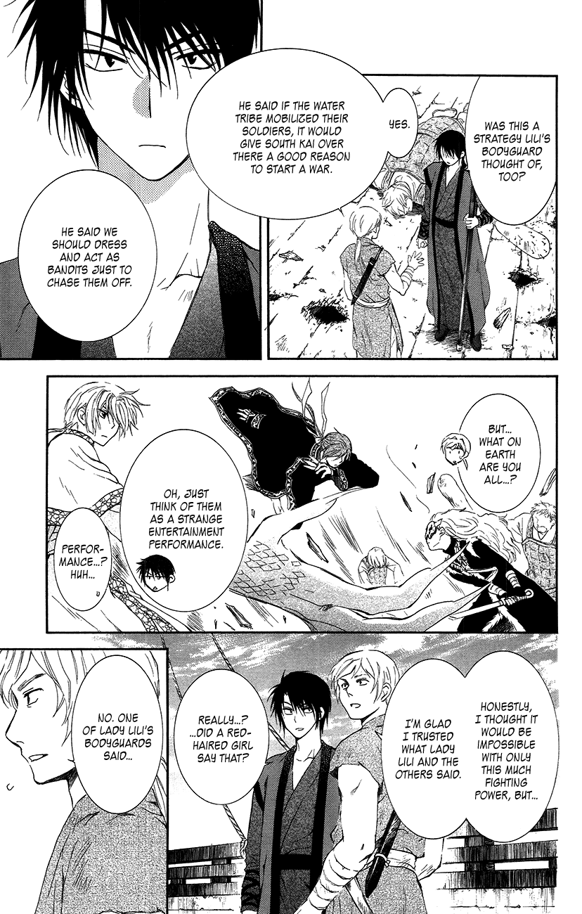 Akatsuki no Yona Chapter 89 page 31 - Chapter 89: The Unseen Face of an Ally