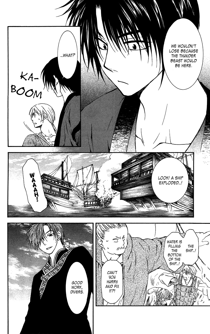 Akatsuki no Yona Chapter 89 page 32 - Chapter 89: The Unseen Face of an Ally