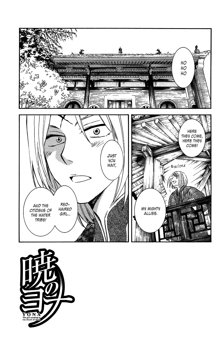 Akatsuki no Yona Chapter 89 page 7 - Chapter 89: The Unseen Face of an Ally