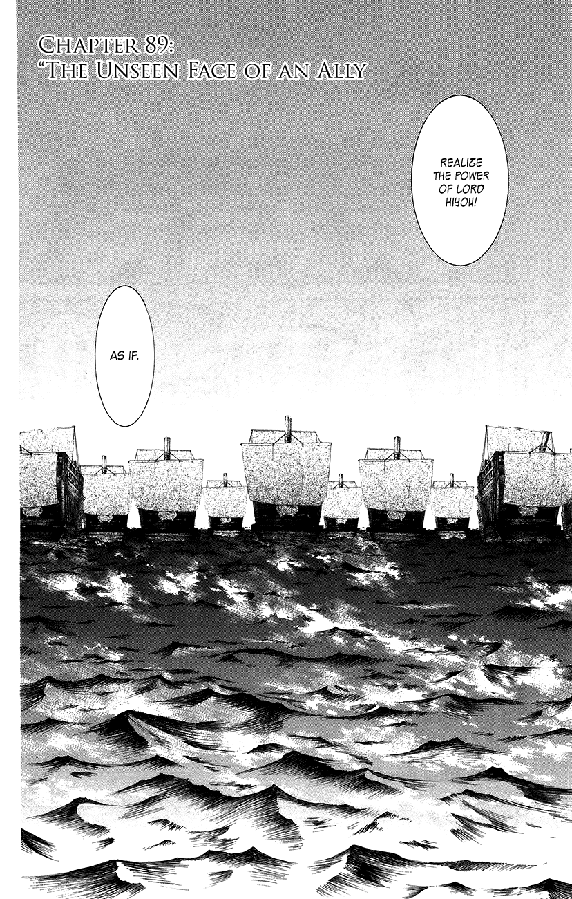 Akatsuki no Yona Chapter 89 page 8 - Chapter 89: The Unseen Face of an Ally