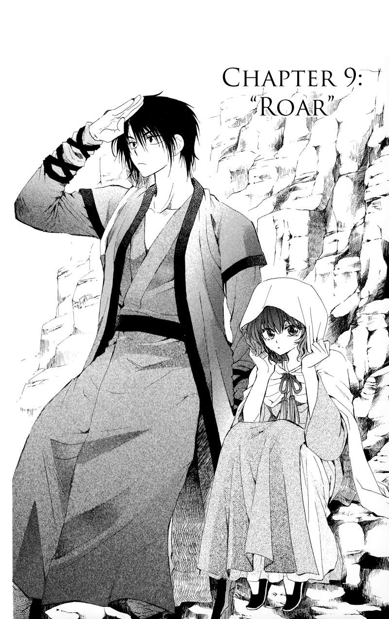 Akatsuki no Yona Chapter 9 page 1 - Chapter 9: Roar