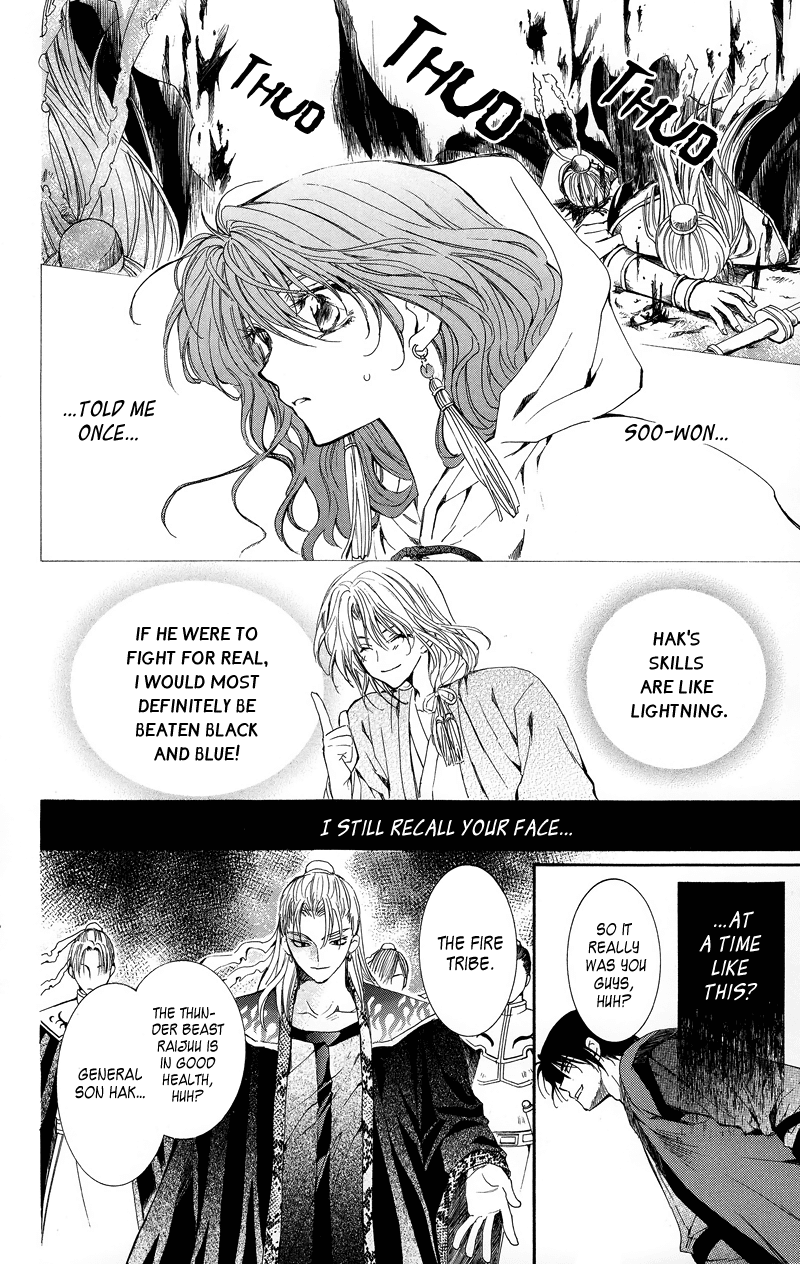 Akatsuki no Yona Chapter 9 page 11 - Chapter 9: Roar