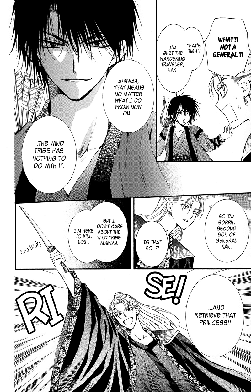 Akatsuki no Yona Chapter 9 page 13 - Chapter 9: Roar
