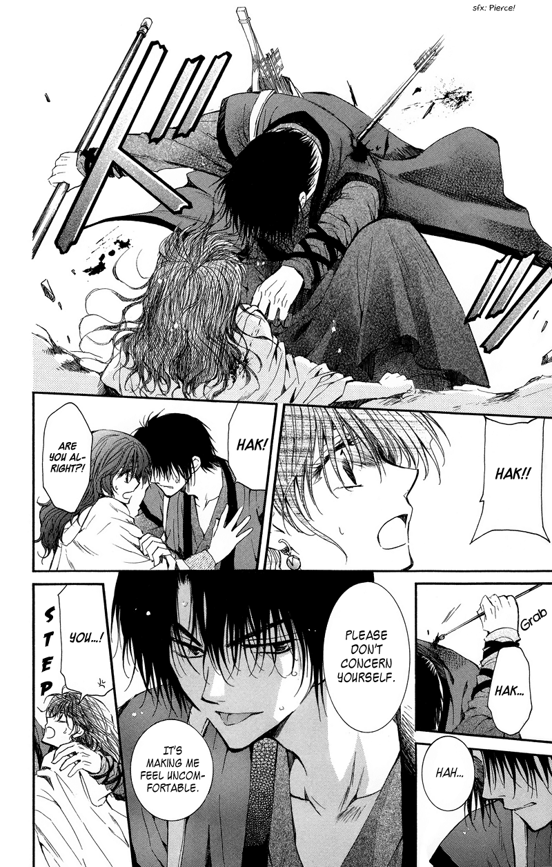 Akatsuki no Yona Chapter 9 page 17 - Chapter 9: Roar