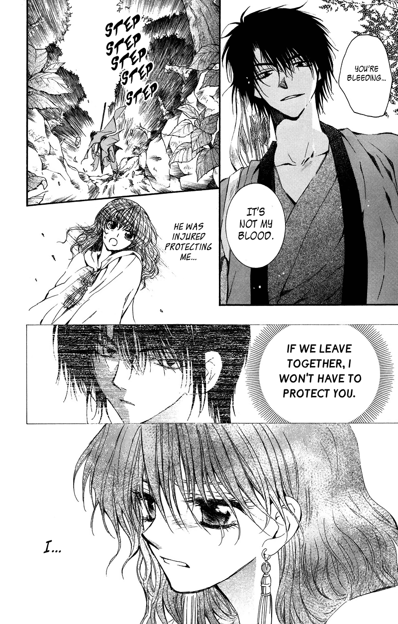 Akatsuki no Yona Chapter 9 page 19 - Chapter 9: Roar