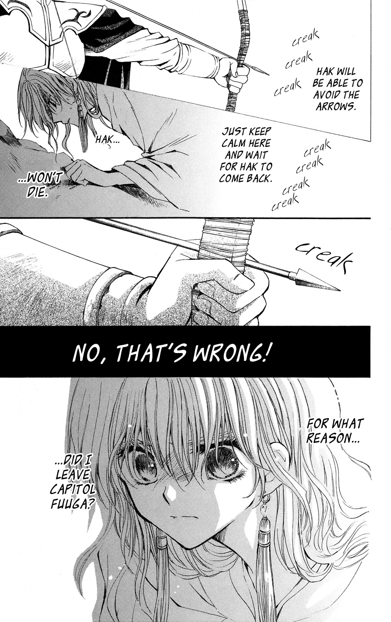Akatsuki no Yona Chapter 9 page 22 - Chapter 9: Roar