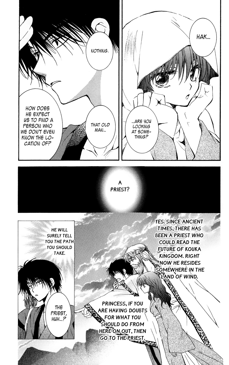 Akatsuki no Yona Chapter 9 page 3 - Chapter 9: Roar