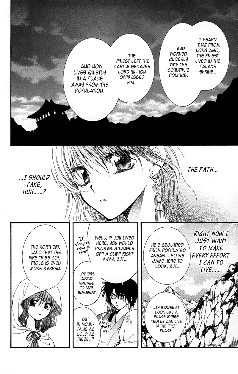 Akatsuki no Yona Chapter 9 page 4 - Chapter 9: Roar