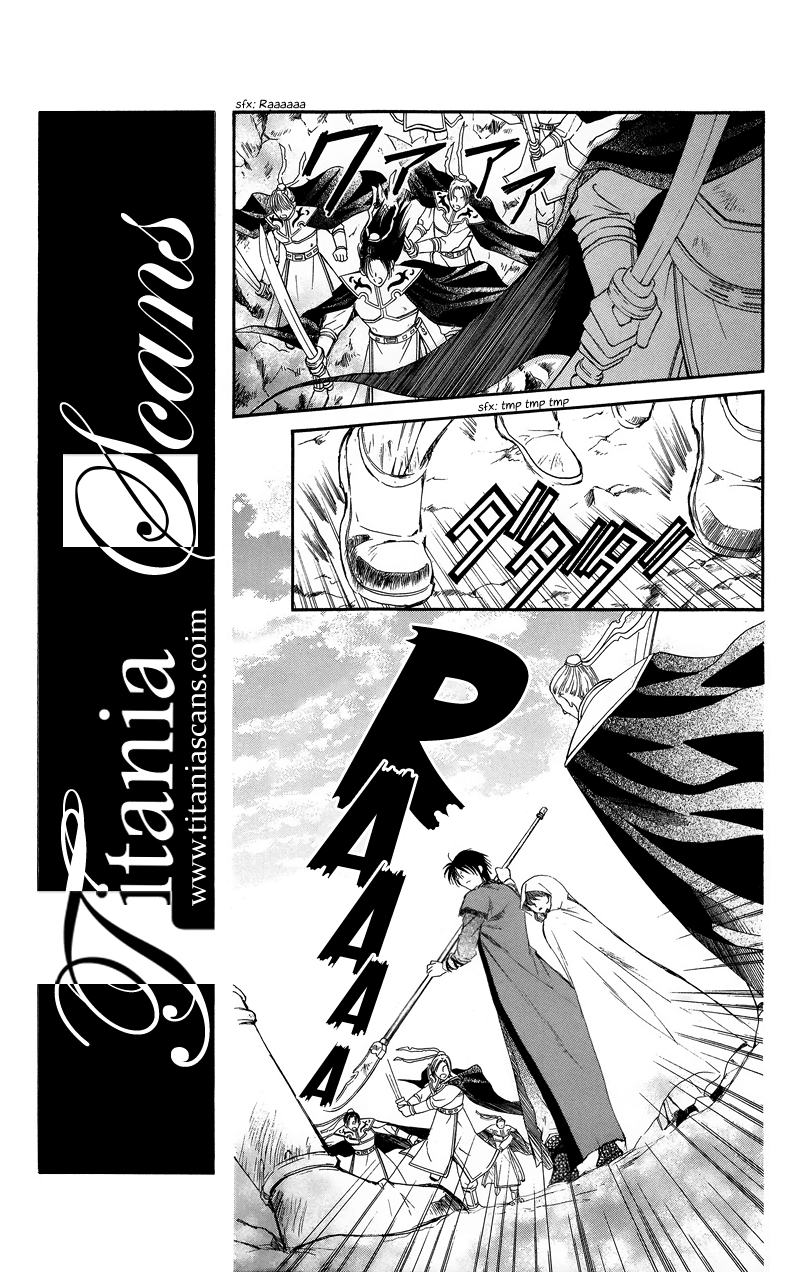 Akatsuki no Yona Chapter 9 page 9 - Chapter 9: Roar