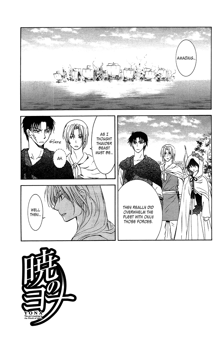Akatsuki no Yona Chapter 90 page 1 - Chapter 90: The Object of Rage