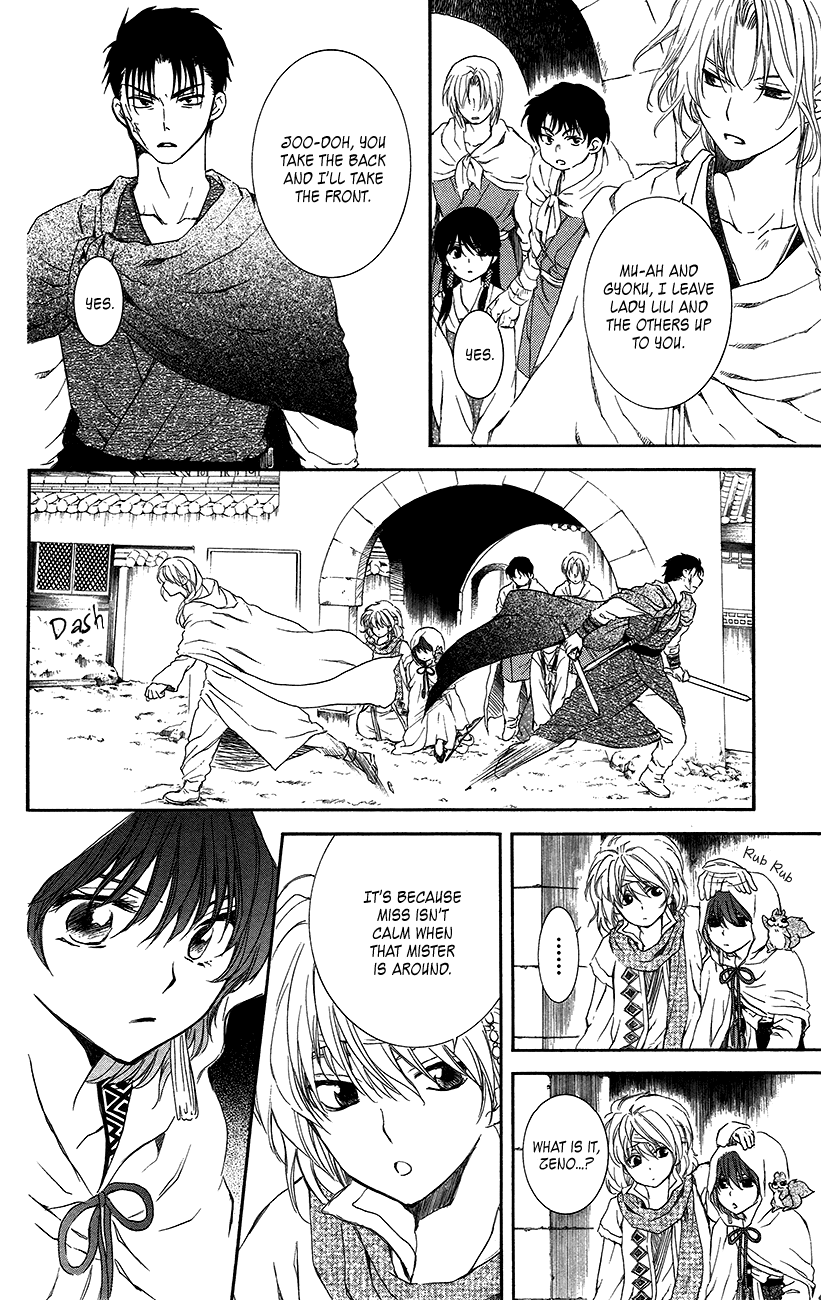 Akatsuki no Yona Chapter 90 page 14 - Chapter 90: The Object of Rage