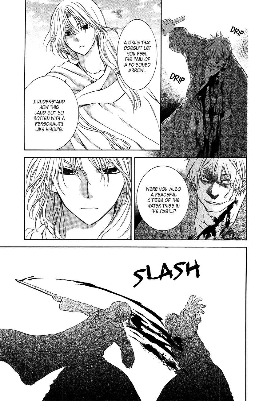 Akatsuki no Yona Chapter 90 page 17 - Chapter 90: The Object of Rage