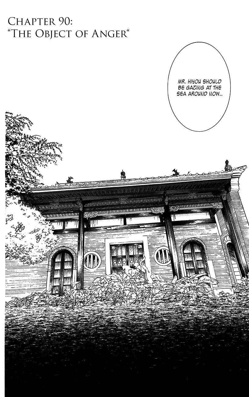 Akatsuki no Yona Chapter 90 page 2 - Chapter 90: The Object of Rage