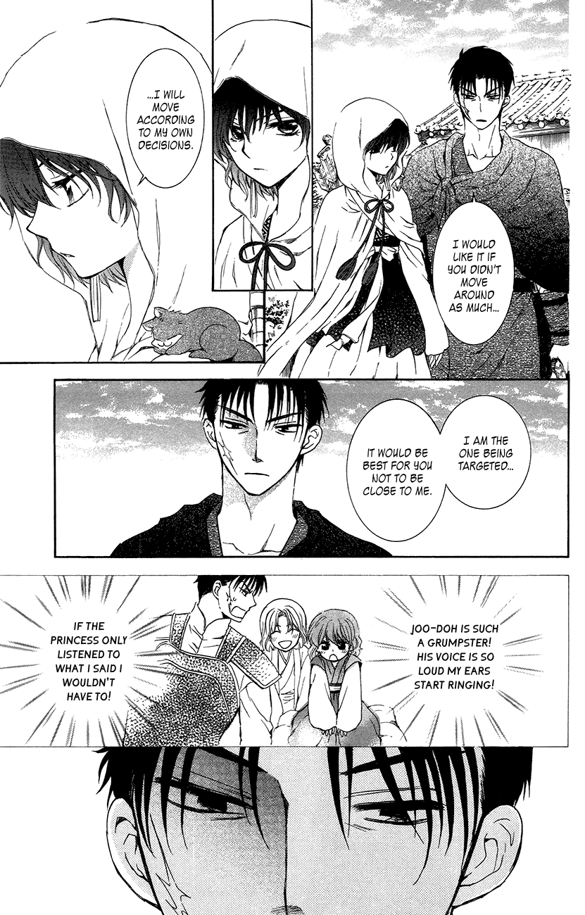 Akatsuki no Yona Chapter 90 page 21 - Chapter 90: The Object of Rage