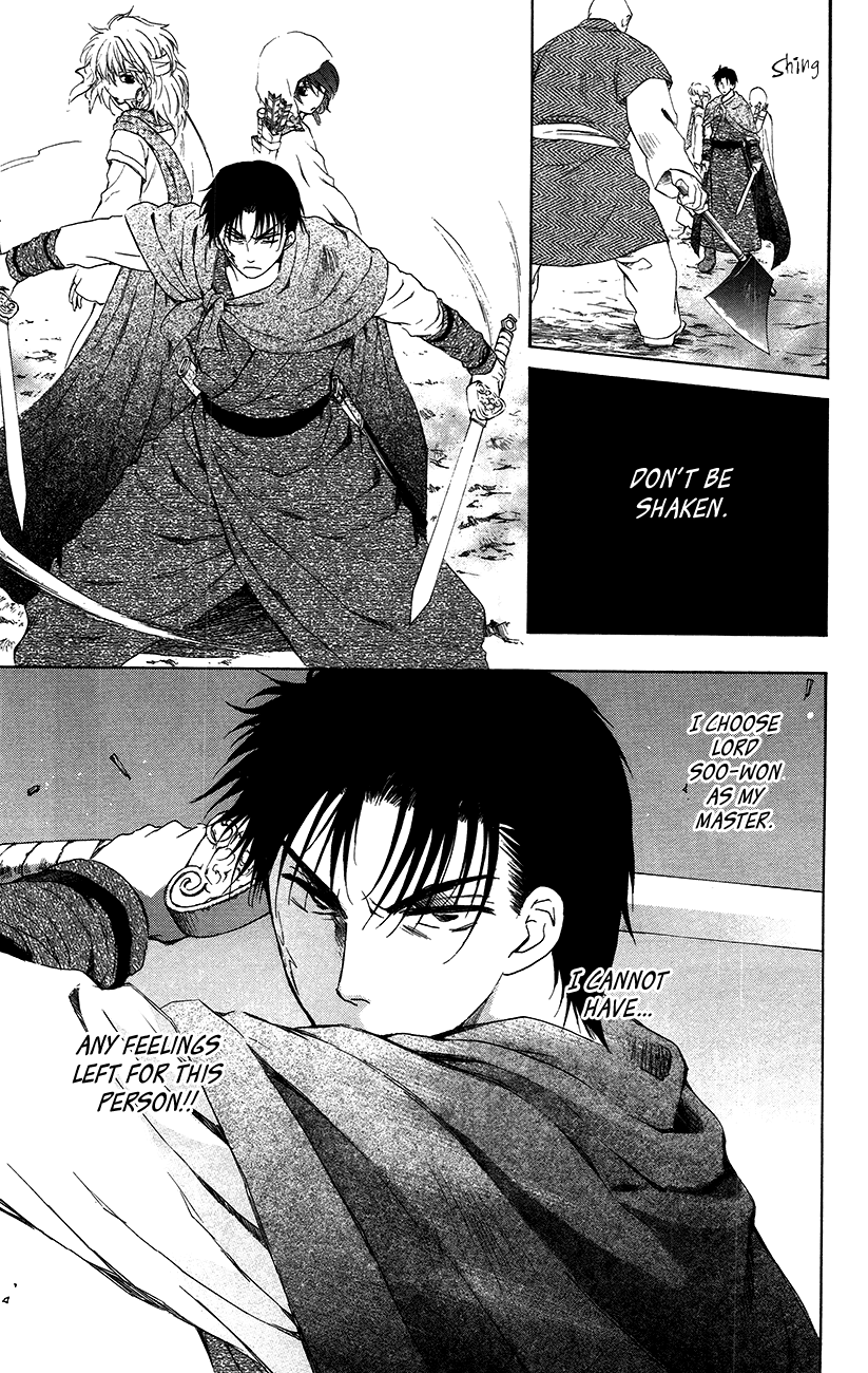 Akatsuki no Yona Chapter 90 page 23 - Chapter 90: The Object of Rage