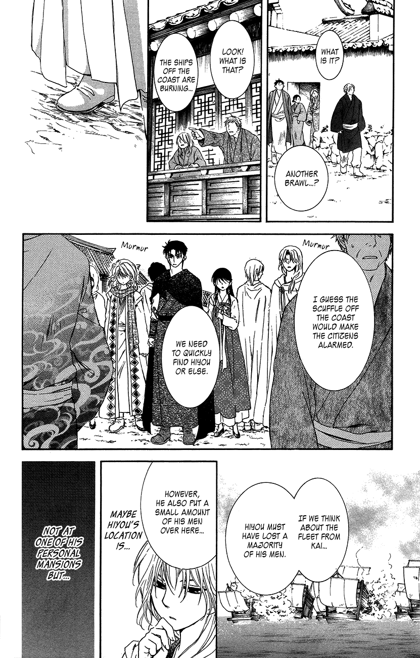 Akatsuki no Yona Chapter 90 page 24 - Chapter 90: The Object of Rage