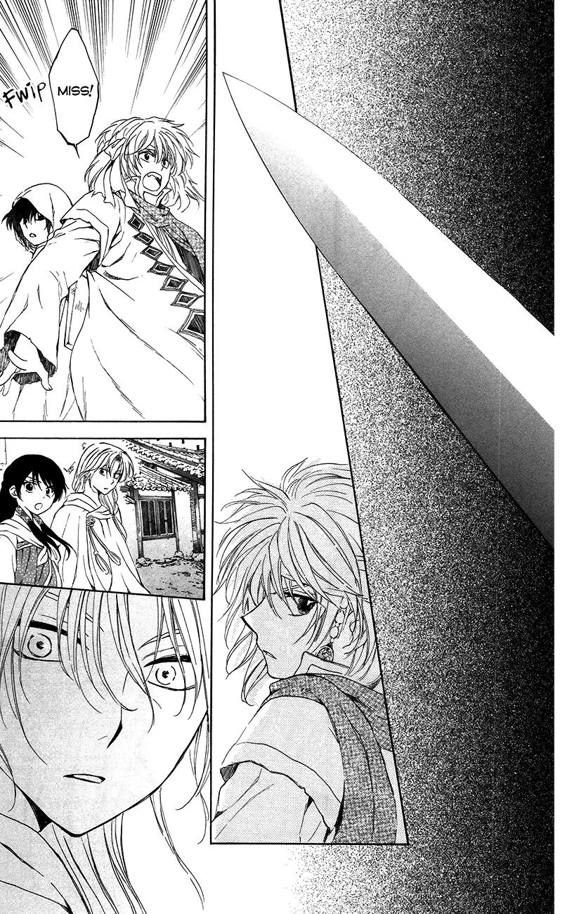 Akatsuki no Yona Chapter 90 page 27 - Chapter 90: The Object of Rage