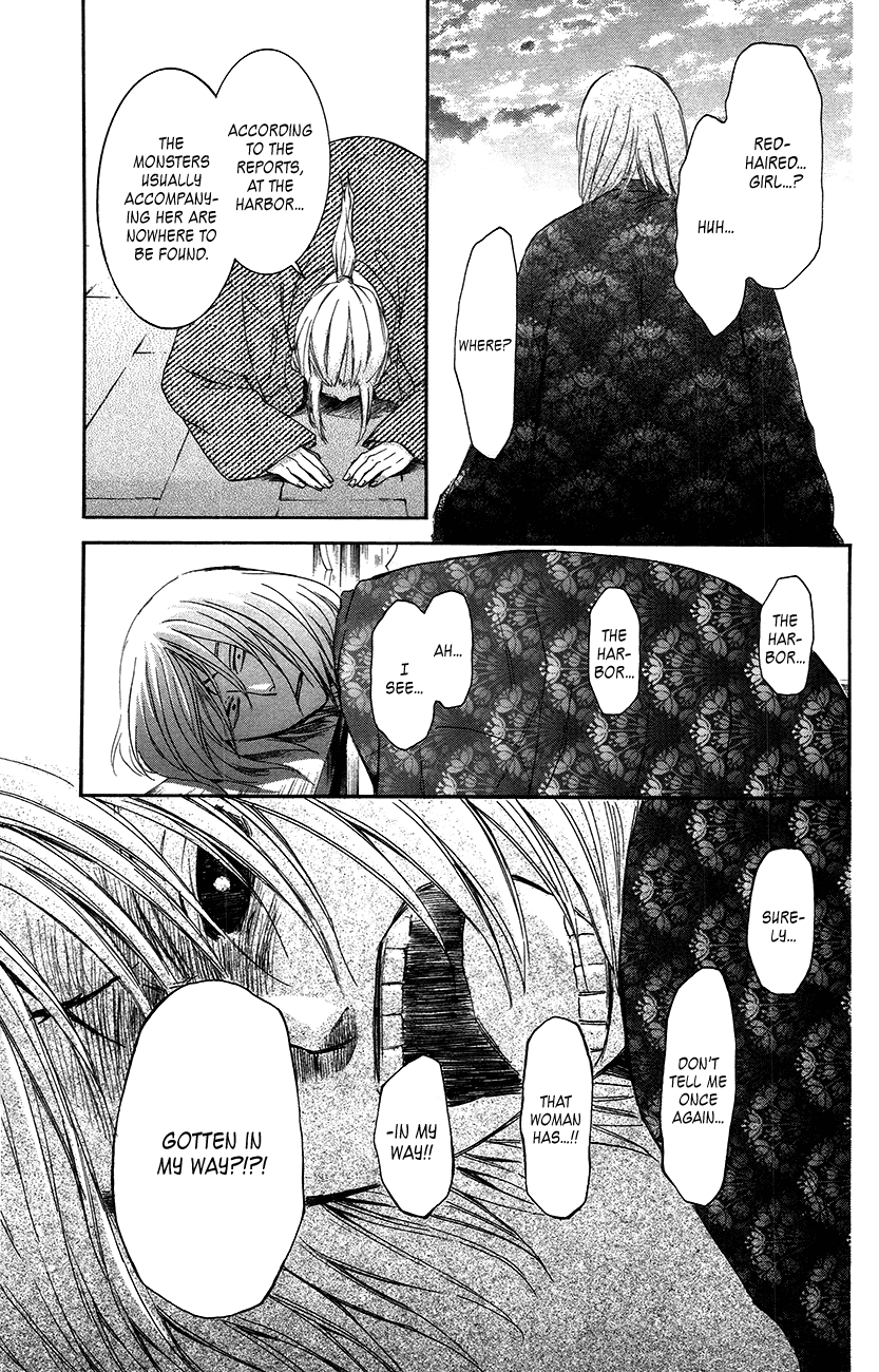 Akatsuki no Yona Chapter 90 page 3 - Chapter 90: The Object of Rage