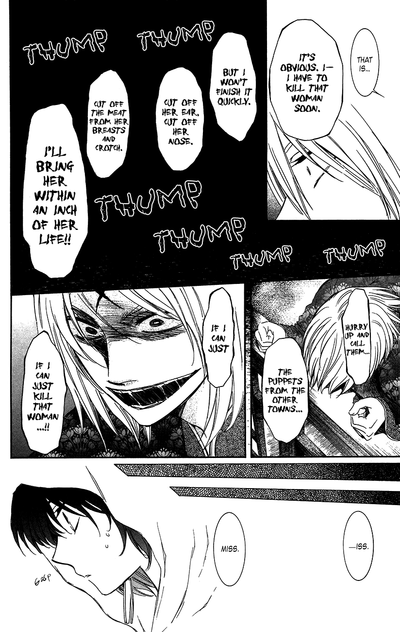 Akatsuki no Yona Chapter 90 page 4 - Chapter 90: The Object of Rage