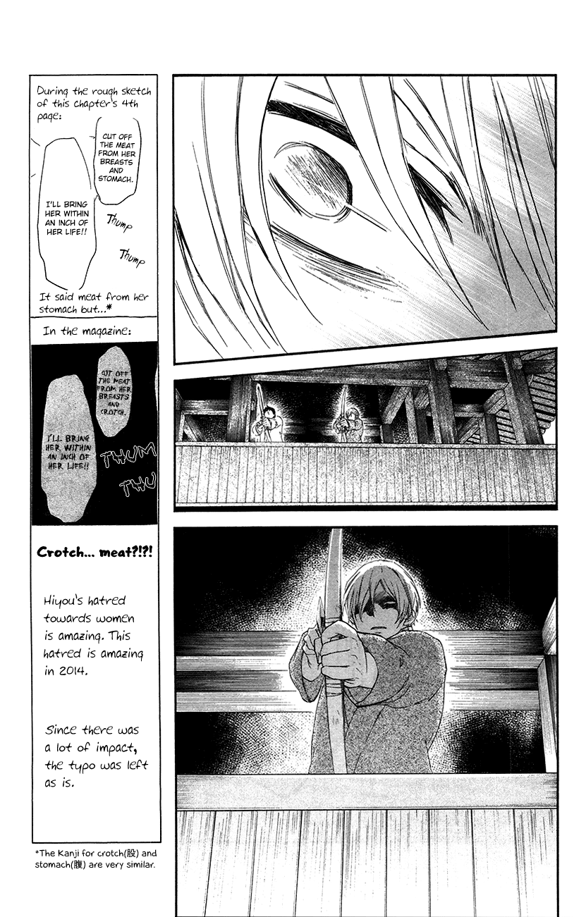 Akatsuki no Yona Chapter 90 page 7 - Chapter 90: The Object of Rage