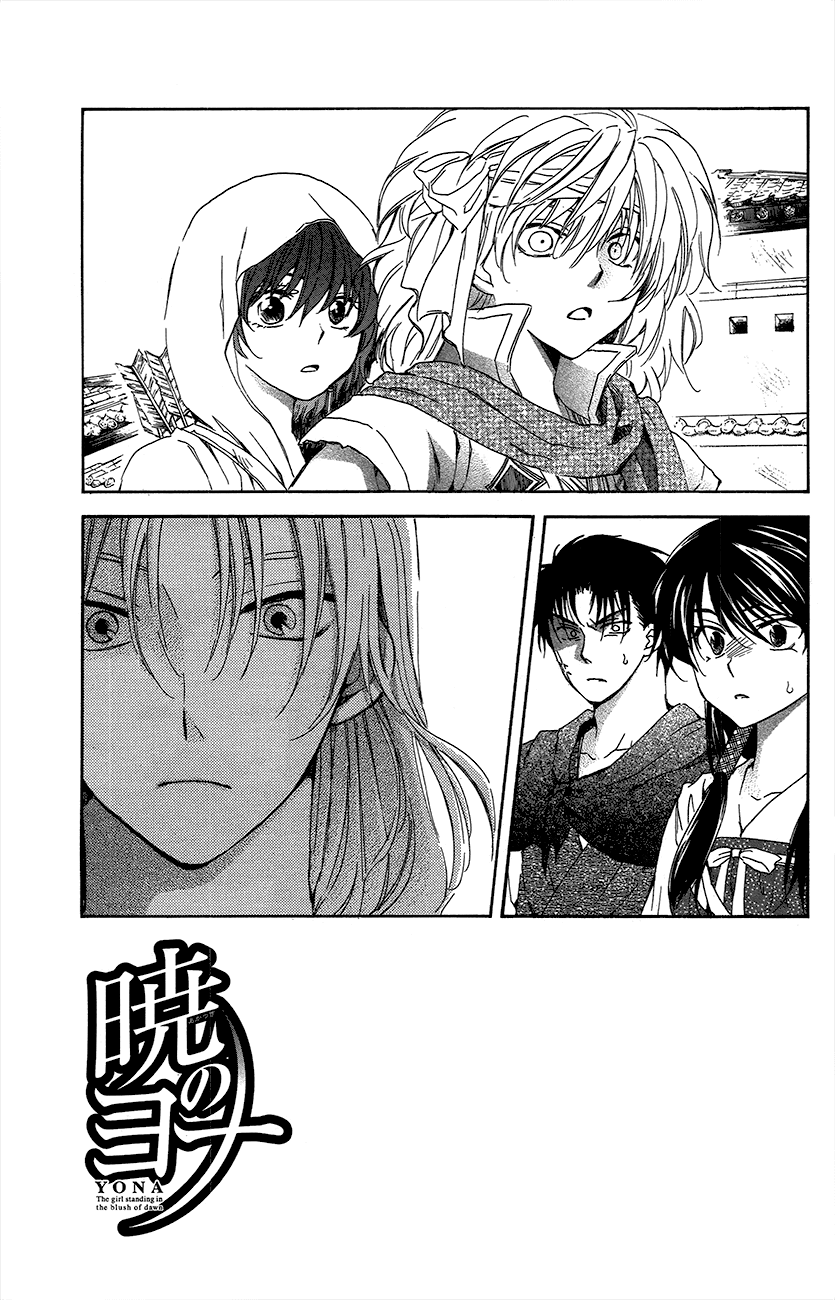 Akatsuki no Yona Chapter 91 page 1 - Chapter 91: He Was a Very Precious Friend
