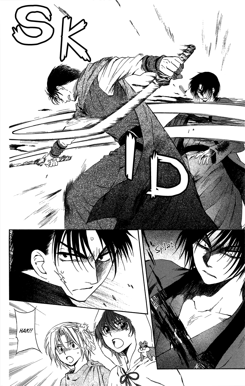 Akatsuki no Yona Chapter 91 page 13 - Chapter 91: He Was a Very Precious Friend