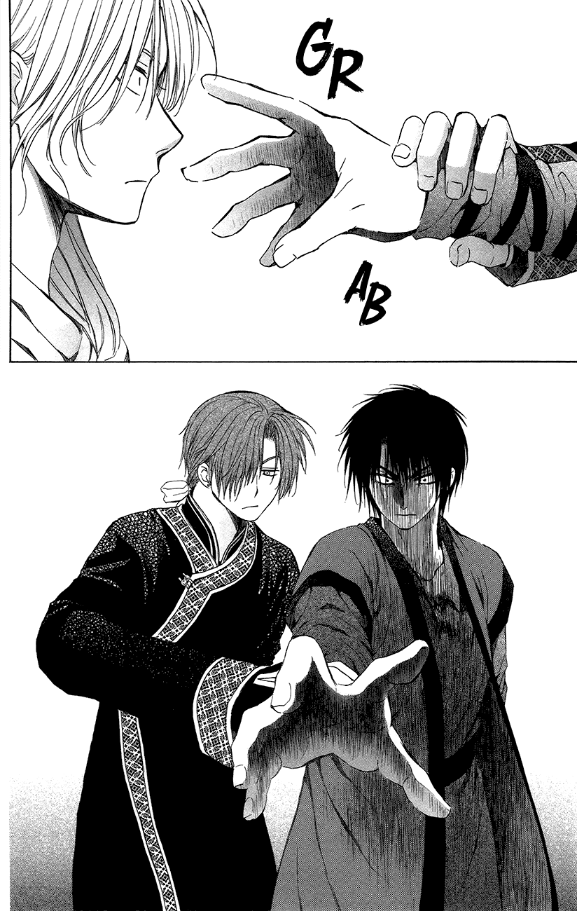 Akatsuki no Yona Chapter 91 page 17 - Chapter 91: He Was a Very Precious Friend
