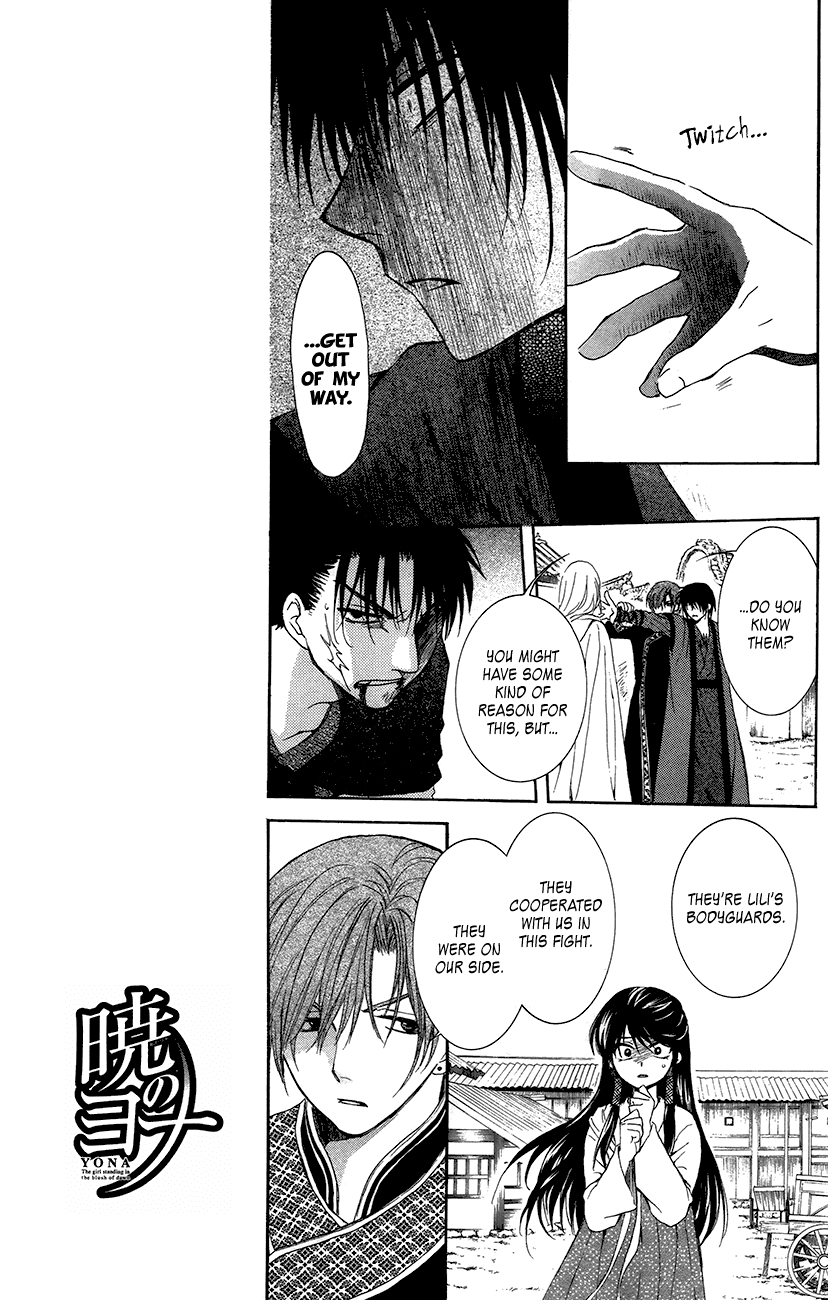 Akatsuki no Yona Chapter 91 page 18 - Chapter 91: He Was a Very Precious Friend