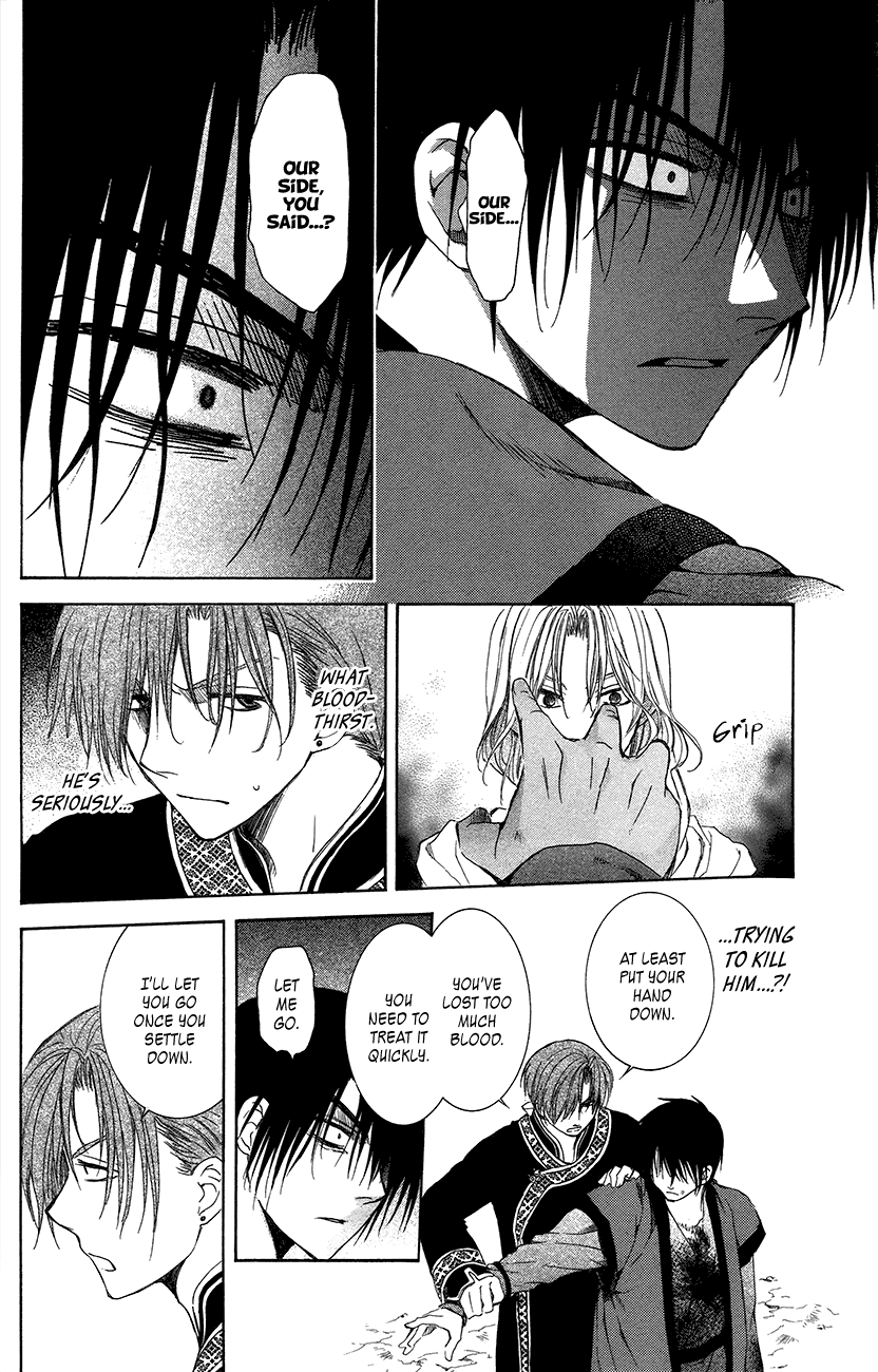 Akatsuki no Yona Chapter 91 page 19 - Chapter 91: He Was a Very Precious Friend