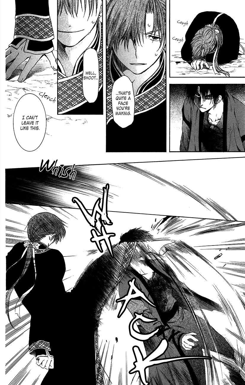 Akatsuki no Yona Chapter 91 page 21 - Chapter 91: He Was a Very Precious Friend