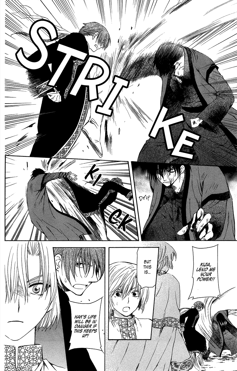 Akatsuki no Yona Chapter 91 page 23 - Chapter 91: He Was a Very Precious Friend