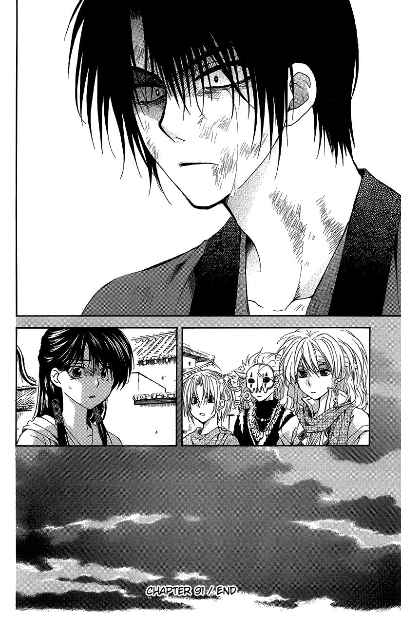 Akatsuki no Yona Chapter 91 page 28 - Chapter 91: He Was a Very Precious Friend